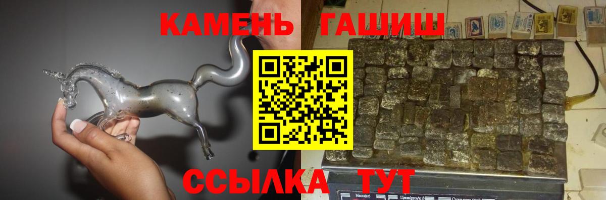 ГАШ 40% ТГК  ГАШ убойный  Кохма  Вход с VPN 