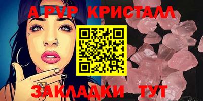 а пвп мука Канаш