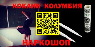 а пвп мука Канаш