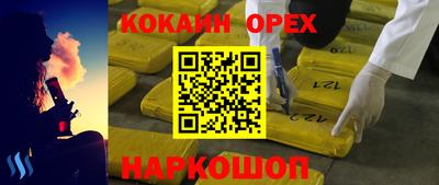 альфа пвп VHQ Кинель
