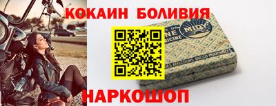 а пвп мука Канаш