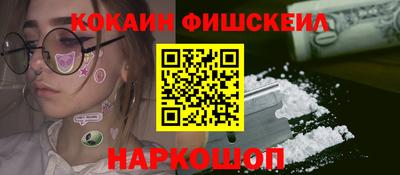 а пвп мука Канаш