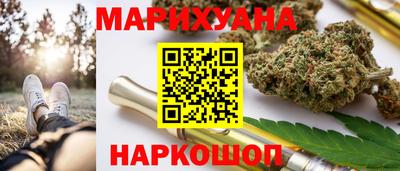 а пвп мука Канаш