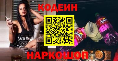 а пвп мука Канаш