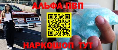 амф Камышлов