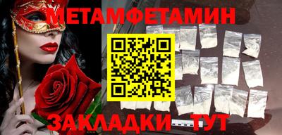 таблы Кимры