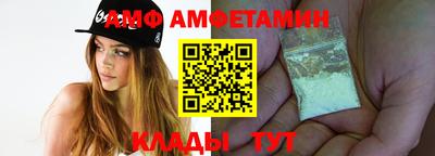 а пвп мука Канаш