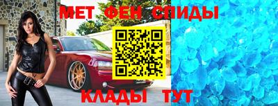 амф Камышлов