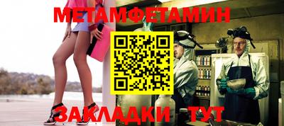 а пвп мука Канаш