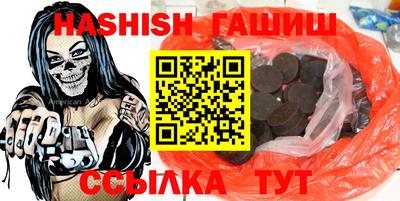 а пвп мука Канаш