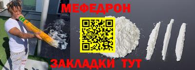 а пвп мука Канаш