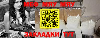 а пвп мука Канаш