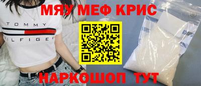 амф Камышлов