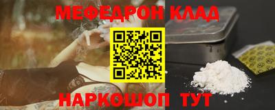 амф Камышлов