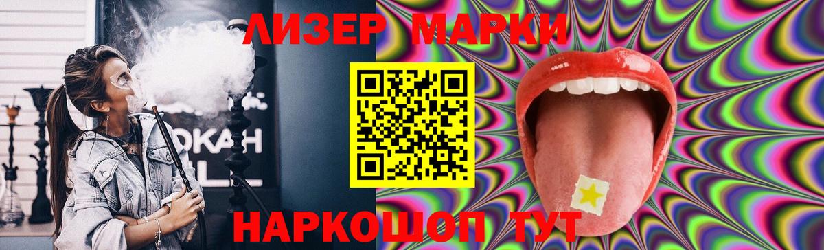 ЛСД экстази кислота  Лсд 25 экстази кислота  Вход с VPN  Кохма 