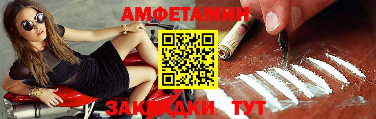 Первитин Декстрометамфетамин 99.9% Кохма