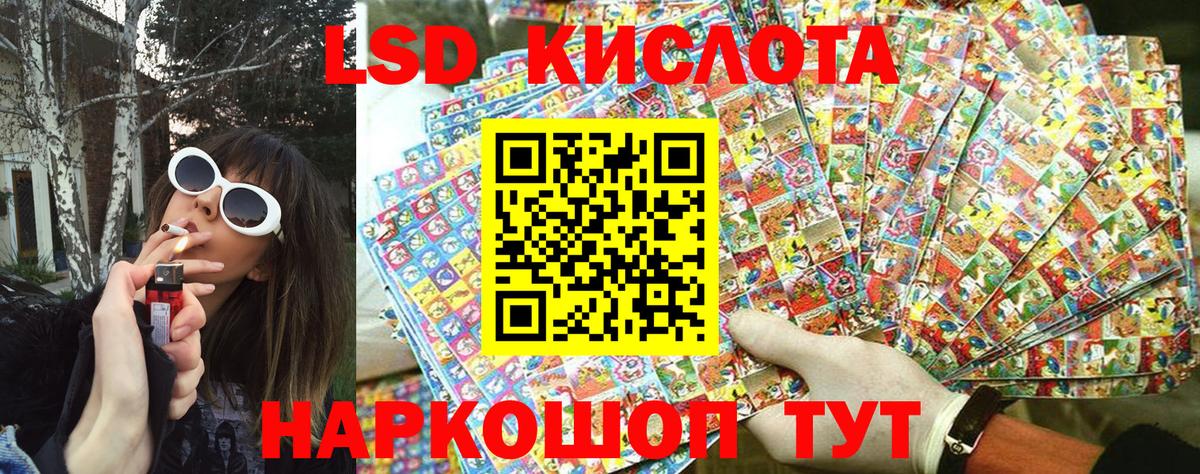 Наркотические марки 1,8мг  Наркотические марки  Кохма  Вход с VPN 