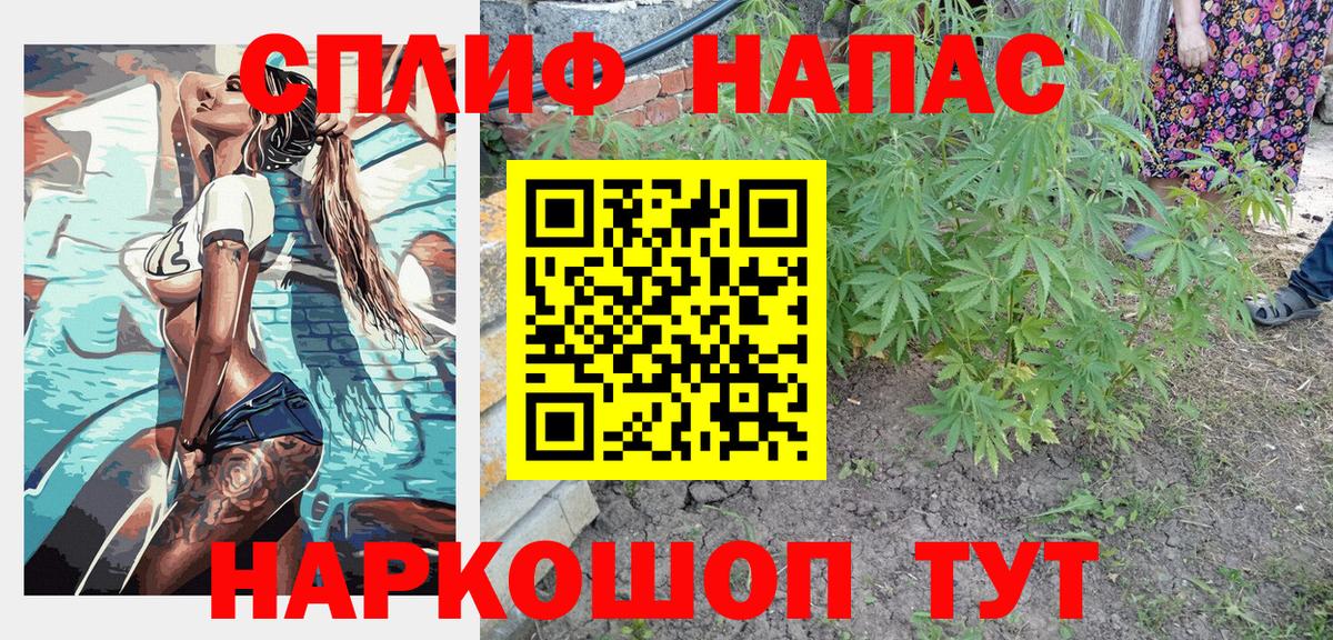 Бошки марихуана White Widow Кохма