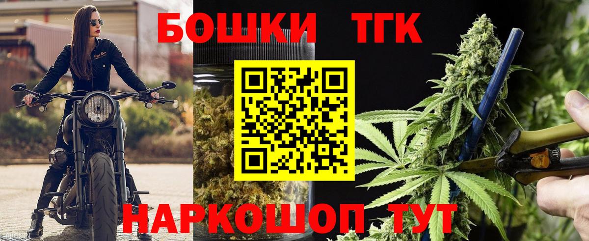 Кохма  Бошки марихуана конопля  Канабис сатива  Канабис AK-47  Бошки марихуана SATIVA & INDICA  Вход с VPN 